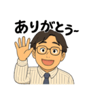 優しいお父さんの基本スタンプ（個別スタンプ：1）