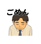 優しいお父さんの基本スタンプ（個別スタンプ：4）