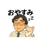 優しいお父さんの基本スタンプ（個別スタンプ：5）