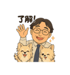 優しいお父さんの基本スタンプ（個別スタンプ：7）