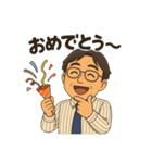 優しいお父さんの基本スタンプ（個別スタンプ：8）