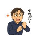 優しいお父さんの基本スタンプ（個別スタンプ：28）