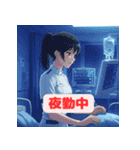 ナスカイ語録（看護師＆介護士）スタンプ（個別スタンプ：14）