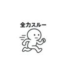 ヌケオ スタンプ（個別スタンプ：5）