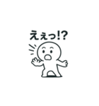 ヌケオ スタンプ（個別スタンプ：8）