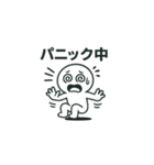 ヌケオ スタンプ（個別スタンプ：9）