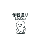 ヌケオ スタンプ（個別スタンプ：10）