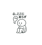 ヌケオ スタンプ（個別スタンプ：14）