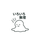 ヌケオ スタンプ（個別スタンプ：15）
