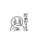 おい誰だよお前、ポンコツ君かよ（個別スタンプ：11）