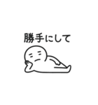 おい誰だよお前、ポンコツ君かよ（個別スタンプ：18）