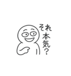 おい誰だよお前、ポンコツ君かよ（個別スタンプ：32）