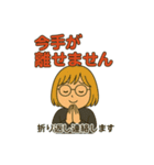 美容師さん御用達スタンプ（個別スタンプ：4）