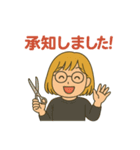 美容師さん御用達スタンプ（個別スタンプ：7）