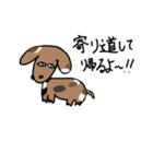 画伯動物シリーズ（個別スタンプ：2）