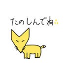 画伯動物シリーズ（個別スタンプ：10）