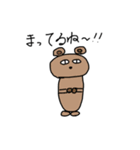 画伯動物シリーズ（個別スタンプ：12）