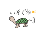 画伯動物シリーズ（個別スタンプ：14）