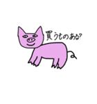 画伯動物シリーズ（個別スタンプ：16）
