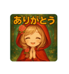 【童話シリーズ】赤ずきんちゃん（個別スタンプ：2）