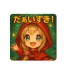 【童話シリーズ】赤ずきんちゃん（個別スタンプ：4）