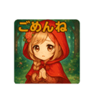 【童話シリーズ】赤ずきんちゃん（個別スタンプ：6）