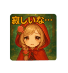 【童話シリーズ】赤ずきんちゃん（個別スタンプ：7）
