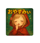 【童話シリーズ】赤ずきんちゃん（個別スタンプ：8）