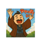 着物おじさま×オーバーリアクション（個別スタンプ：1）