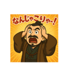 着物おじさま×オーバーリアクション（個別スタンプ：2）