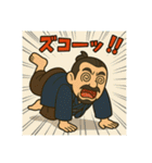 着物おじさま×オーバーリアクション（個別スタンプ：3）