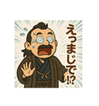 着物おじさま×オーバーリアクション（個別スタンプ：4）