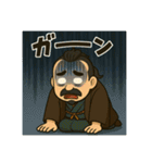 着物おじさま×オーバーリアクション（個別スタンプ：5）