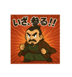 着物おじさま×オーバーリアクション（個別スタンプ：6）