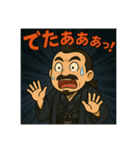 着物おじさま×オーバーリアクション（個別スタンプ：9）