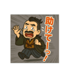 着物おじさま×オーバーリアクション（個別スタンプ：10）