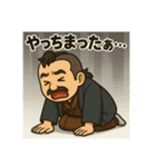 着物おじさま×オーバーリアクション（個別スタンプ：11）