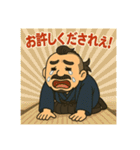 着物おじさま×オーバーリアクション（個別スタンプ：13）