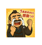 着物おじさま×オーバーリアクション（個別スタンプ：14）