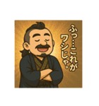 着物おじさま×オーバーリアクション（個別スタンプ：15）