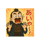 着物おじさま×オーバーリアクション（個別スタンプ：16）