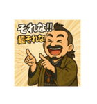 着物おじさま×オーバーリアクション（個別スタンプ：17）