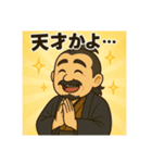 着物おじさま×オーバーリアクション（個別スタンプ：19）