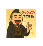 着物おじさま×オーバーリアクション（個別スタンプ：21）