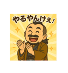 着物おじさま×オーバーリアクション（個別スタンプ：22）
