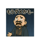 着物おじさま×オーバーリアクション（個別スタンプ：23）