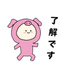 ぶたキグルミベビー（個別スタンプ：1）