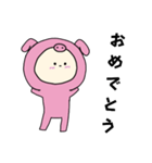 ぶたキグルミベビー（個別スタンプ：4）