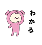 ぶたキグルミベビー（個別スタンプ：5）