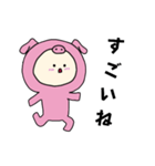 ぶたキグルミベビー（個別スタンプ：7）